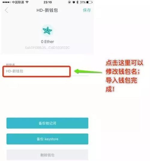 使用Imtoken数字钱包前，如何获取安全准确的官网网址？